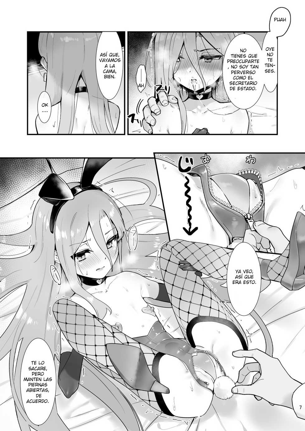 [Sojou no Kuuran (Ariuo)] Joukan no Yogite (Shakugan no Shana) [Spanish] [arevix1] - Page 6