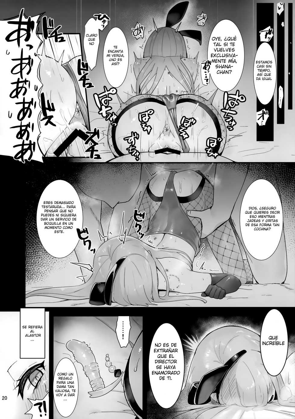 [Sojou no Kuuran (Ariuo)] Joukan no Yogite (Shakugan no Shana) [Spanish] [arevix1] - Page 19