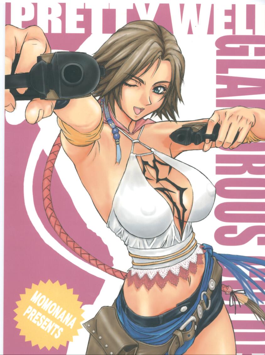 (C65) [Pretty Well (Momoi Nanabei)] Glamorous Colors (Various) - Page 1