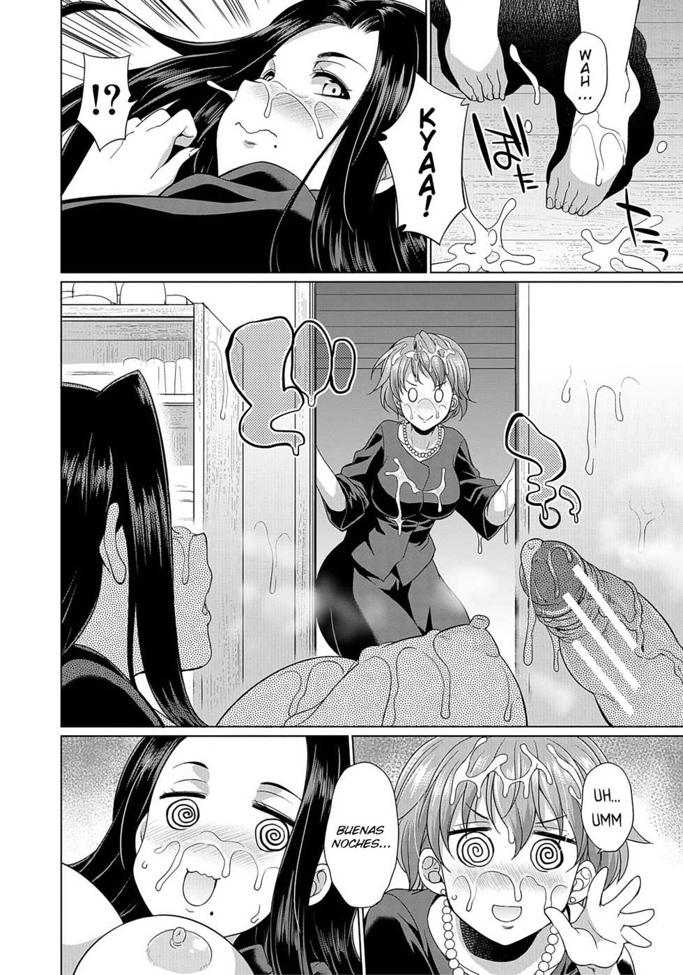 [Gekka Kaguya] Shimai no Kankei | The Relationship of the Sisters-in-Law (Bengoshi -> Futanari -> Namahaishin) [Spanish] [TRADUCCIONES BLACK SINS] [Digital] - Page 11