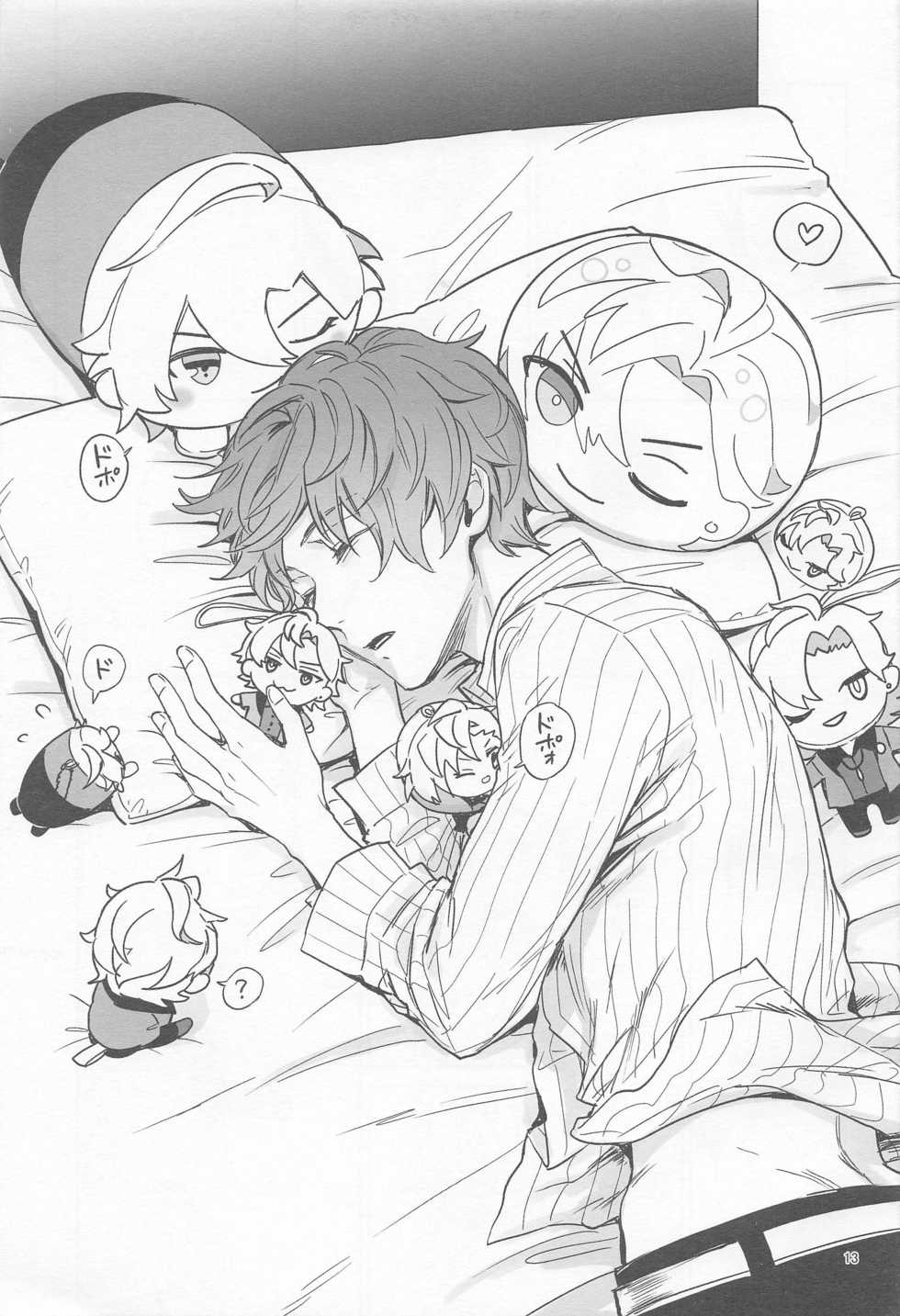 [Makibishi (Tsunako)] H x D COLLECTION [HifuDo Sairokushuu] (Hypnosis Mic) - Page 12