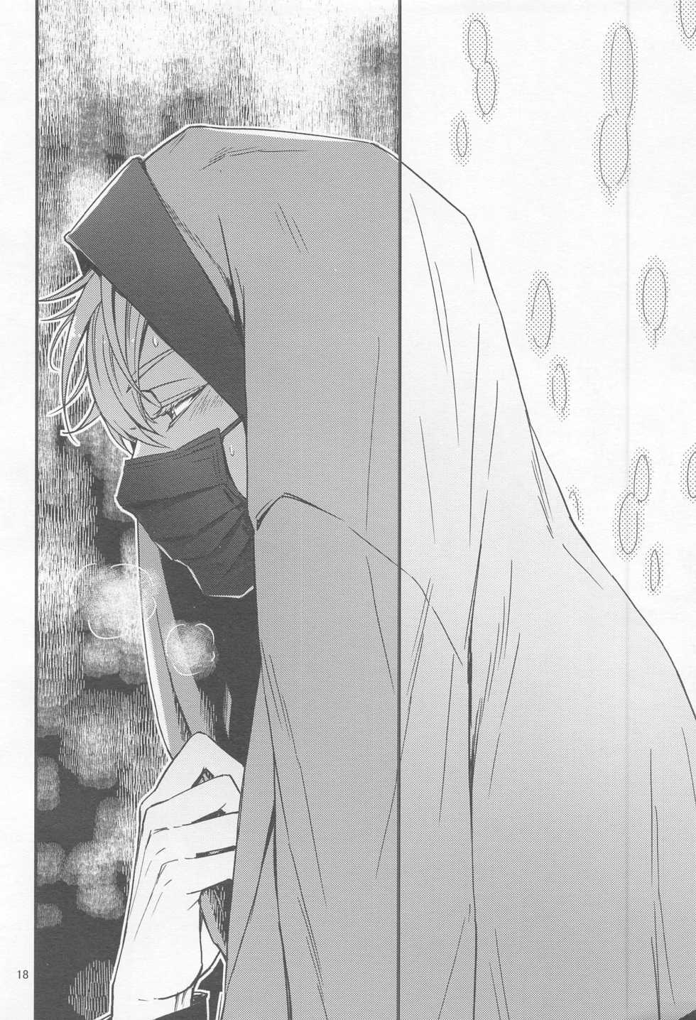 [Makibishi (Tsunako)] H x D COLLECTION [HifuDo Sairokushuu] (Hypnosis Mic) - Page 17