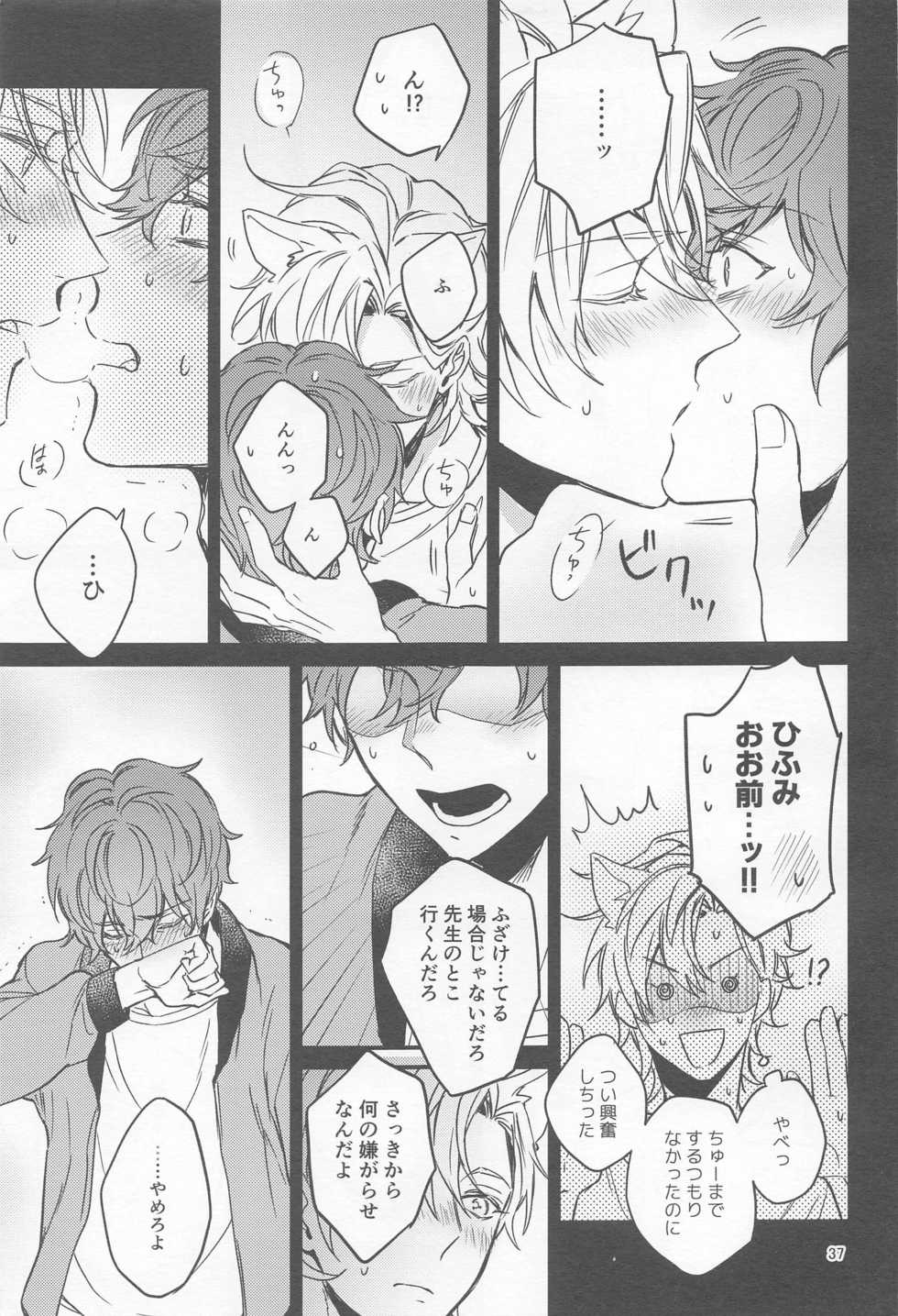 [Makibishi (Tsunako)] H x D COLLECTION [HifuDo Sairokushuu] (Hypnosis Mic) - Page 36