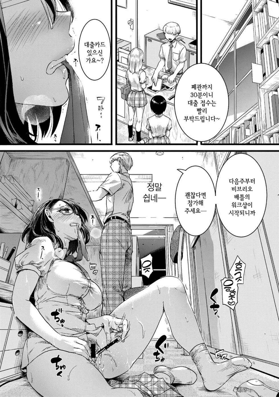 [Doumou] Sonna mainichi | 그런 매일 (COMIC Shingeki 2020-05) [Korean] [Digital] - Page 4