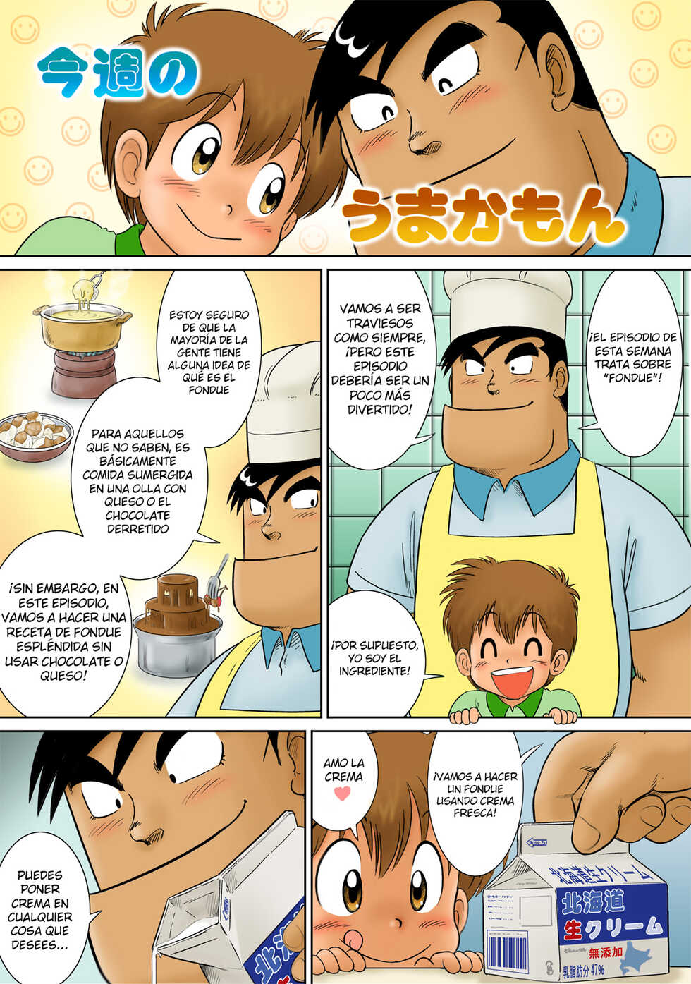 [Sennen Teikoku (Mitsui Jun)] Bocking Papa Kouhen (Cooking Papa) [Spanish] [Incomplete] - Page 10