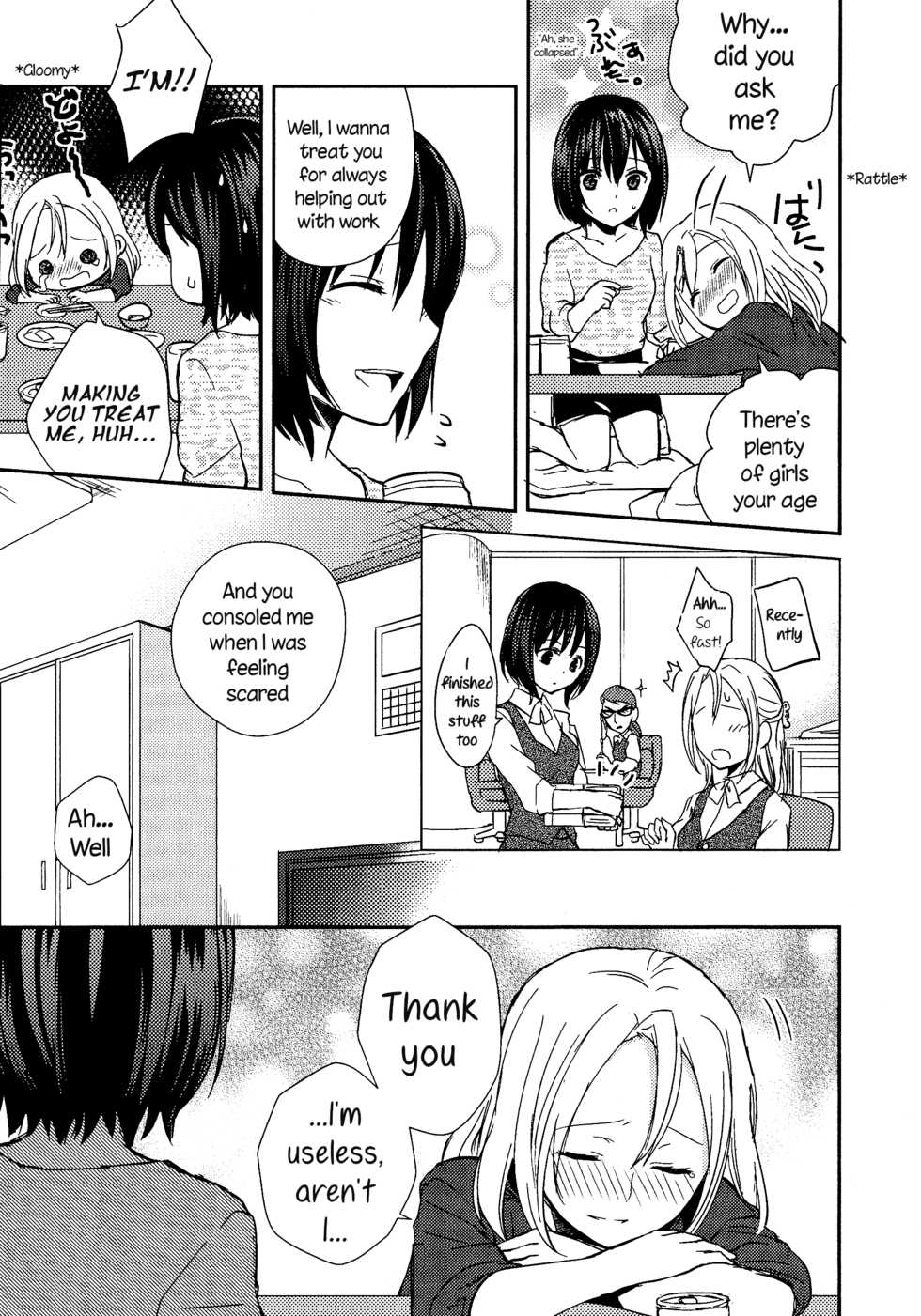 [Aoko] Hana (L -Ladies & Girls Love- 04) [English] [HellItself] - Page 5
