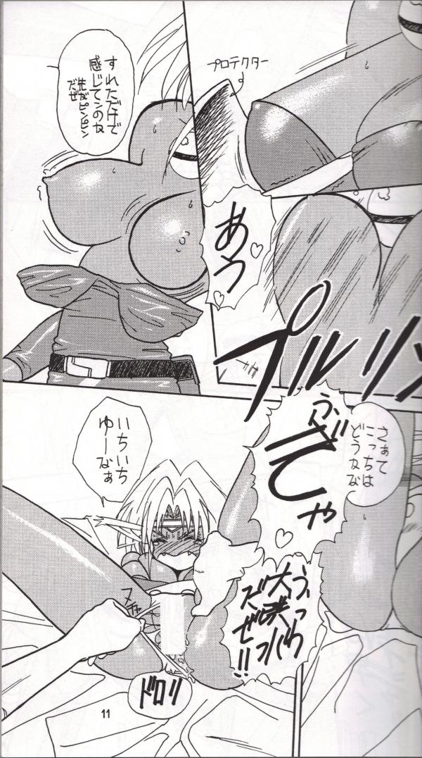 (C54) [Iwasaki Seihonsho (Iwasaki Akira)] Brew III (Outlaw Star) - Page 10