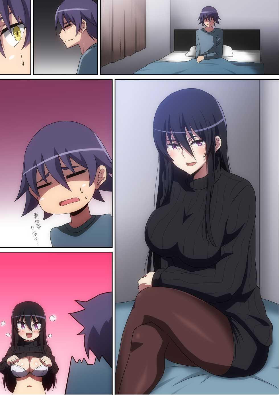 [Hara] Maou-sama to Shoukan Yuusha (Isekai wa Smartphone to Tomo ni.) - Page 36