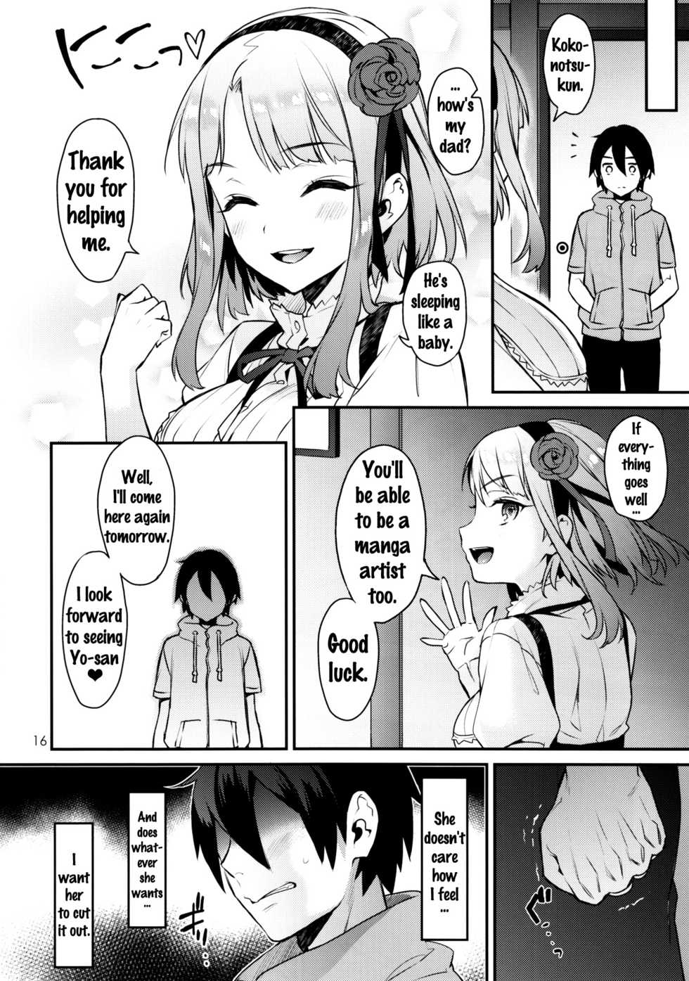 (C89) [Ichigo Pants (Kaguyuzu)] Sweet Love Letter (Dagashi Kashi) [English] {doujin-moe.us} - Page 15