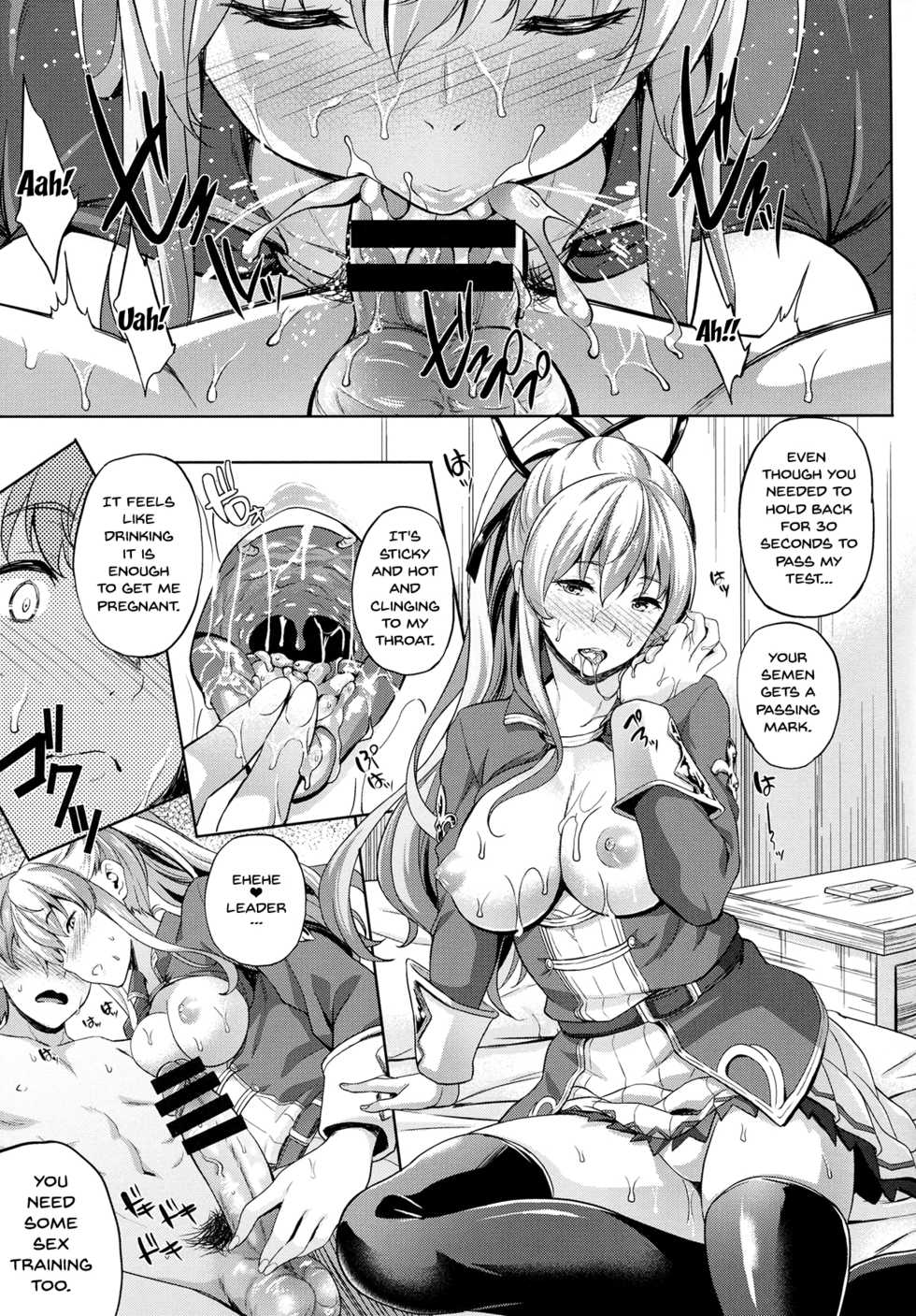 (C91) [Inu to Kotatsu (Nanase Mizuho)] Kikuushi no Seikatsu 3 (Granblue Fantasy) [English] {Doujins.com} - Page 5