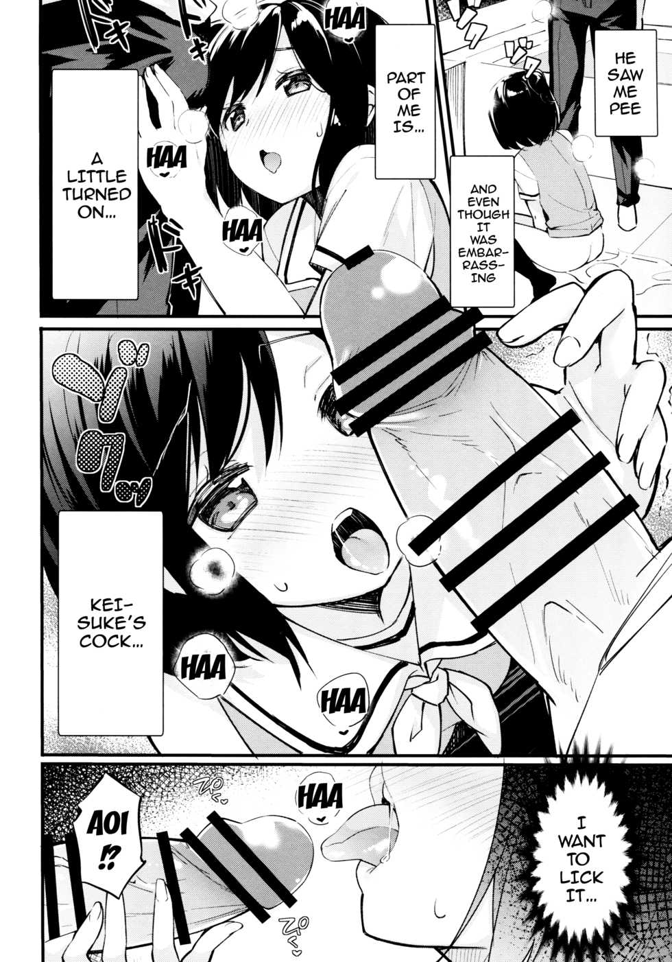 (COMIC1☆11) [Hobukuro! (Bekotarou)] Watashi no Ichiban Hazukashii Tokoro. | My Most Embarrassing Place [English] {Doujins.com} - Page 11