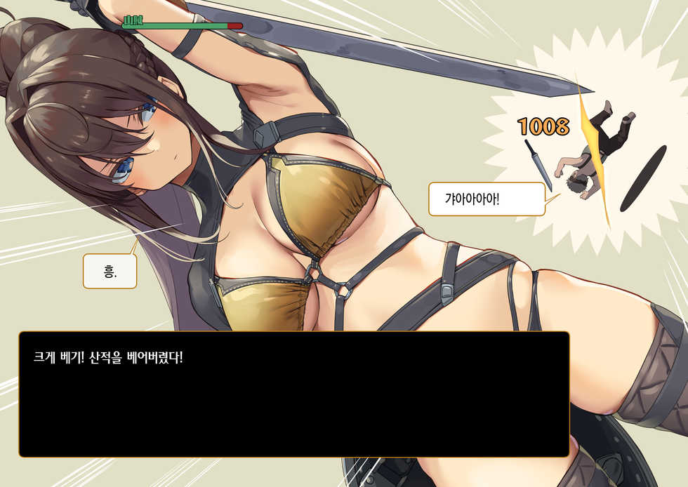 [Tokyo Prominence Tomato] Isekai Tensei Cheat Skill Mochi OL wa Otoko ni mo Makenai! | 이세계전생 사기 스킬을 가진 OL은 남자한테도 안 져! [Korean] - Page 12