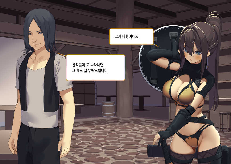 [Tokyo Prominence Tomato] Isekai Tensei Cheat Skill Mochi OL wa Otoko ni mo Makenai! | 이세계전생 사기 스킬을 가진 OL은 남자한테도 안 져! [Korean] - Page 17