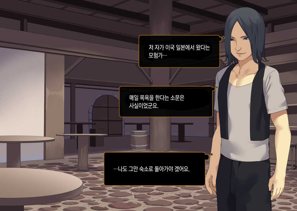 [Tokyo Prominence Tomato] Isekai Tensei Cheat Skill Mochi OL wa Otoko ni mo Makenai! | 이세계전생 사기 스킬을 가진 OL은 남자한테도 안 져! [Korean] - Page 27