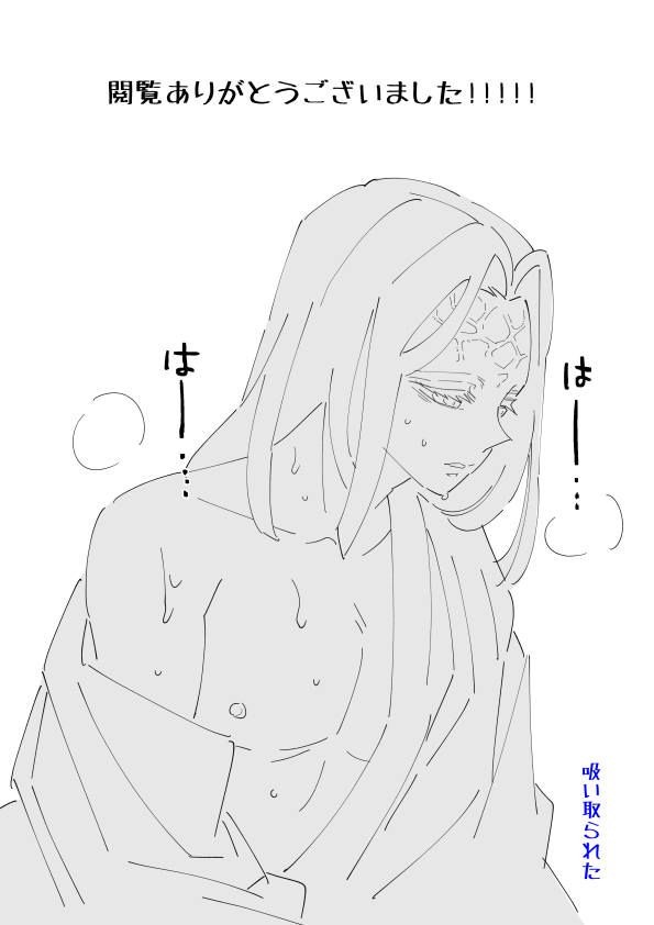 [Kin No Tamamushi] Yoshitake-san Ga Sora Zuika Ni Moteasoba Reru Manga - Page 5