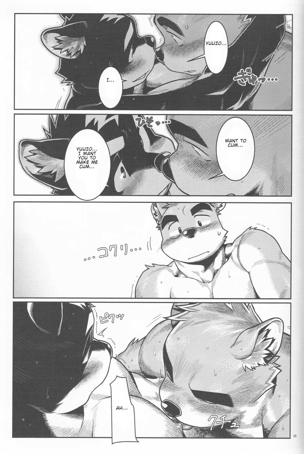 (C95) [Mitsuwa Building (wasp)] Denial ("Otoko Matsuri" Bangaigou featuring wasp) [English] [Vincent94] - Page 31