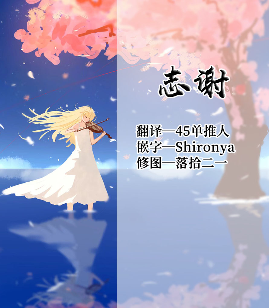 (C96) [azisaikyou (monochrome)] Kotoba ni Dekinai (Girls' Frontline) [Chinese] [白杨汉化组] - Page 33