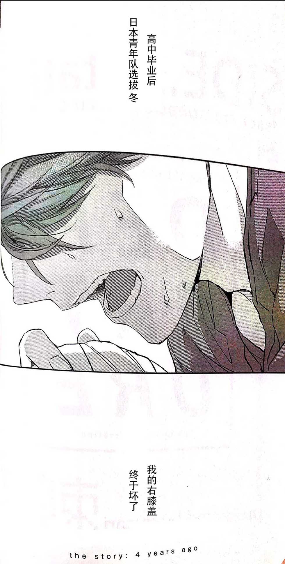 (C91) [Sashikiz (Gusari)] えろほん(R-18/松及)(Haikyuu!!) [Chinese] - Page 36