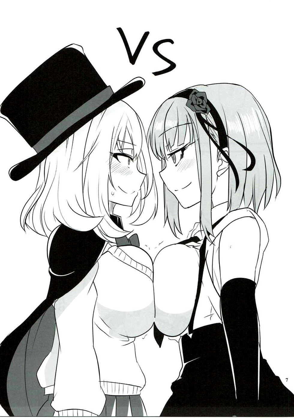 (C91) [BlueMage (Aoi Manabu)] Dagashi Chichi VS Tekoki Senpai (Dagashi Kashi, Tejina Senpai) [french] - Page 4