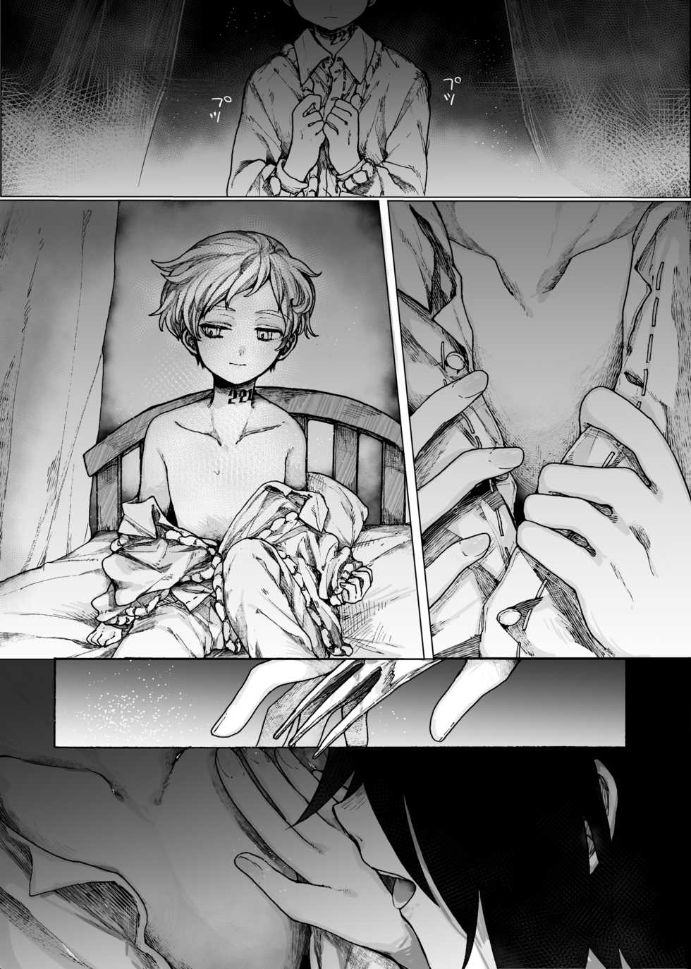 [Sayonara Raise (Yokoz Anko)] Bon-Appetit! (Yakusoku no Neverland) [Digital] - Page 9