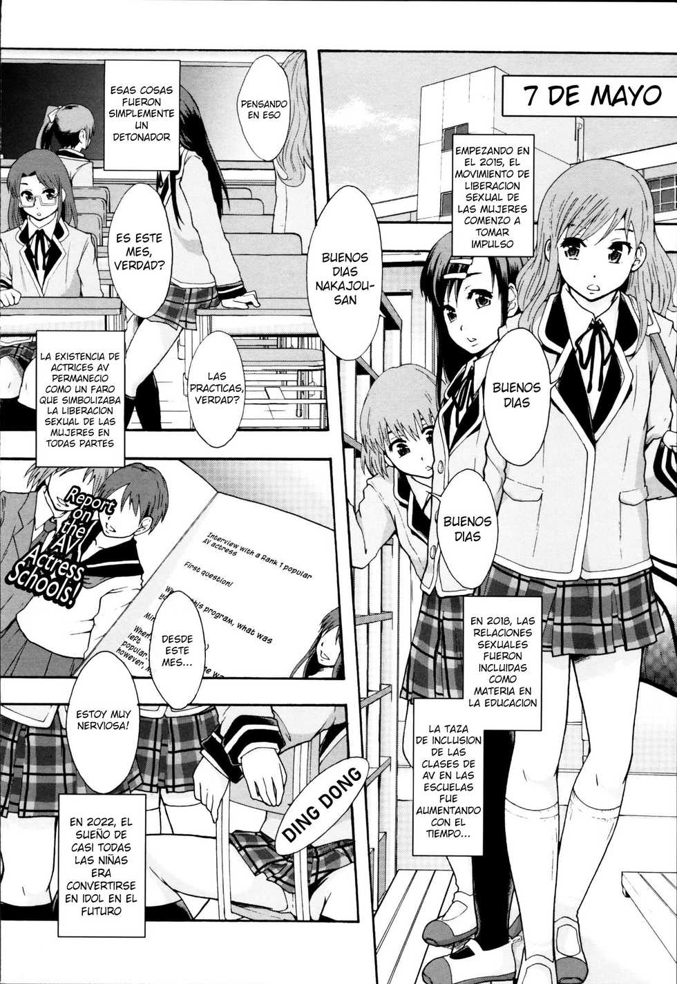 [Mayonnaise.] Anoko no Class wa AV-ka Ch. 1-4  [Spanish] - Page 17