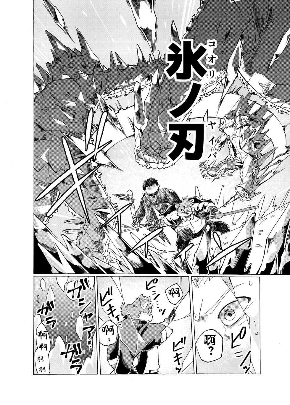 [707room (Maru)] Ichiya Toki (Tokyo Afterschool Summoners) [Chinese] [不可视汉化] [Digital] - Page 15
