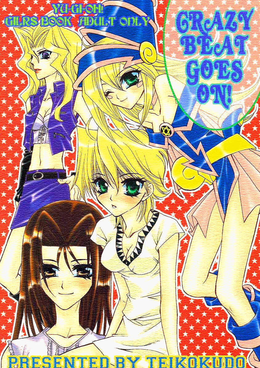 [Teikokudou (Asakura Karen)] Crazy Beat Goes On (Yu-Gi-Oh!) - Page 2