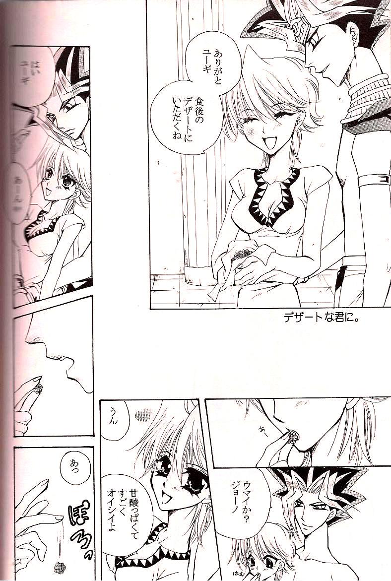[Teikokudou (Asakura Karen)] Crazy Beat Goes On (Yu-Gi-Oh!) - Page 29