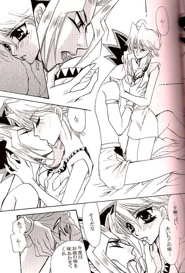 [Teikokudou (Asakura Karen)] Crazy Beat Goes On (Yu-Gi-Oh!) - Page 32