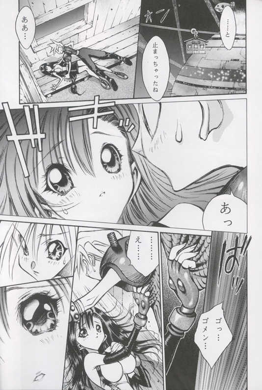 (C52) [Okazu Club (Various)] FF Heaven (Final Fantasy VII) - Page 11