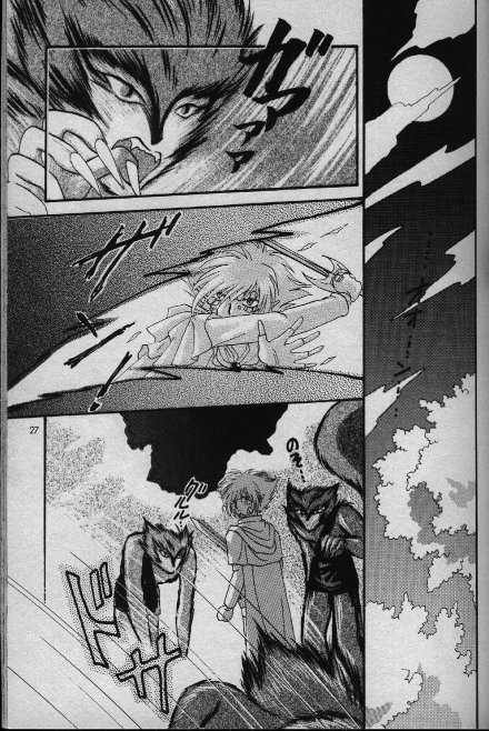 [Shizuka] Nightmare (Slayers) - Page 22
