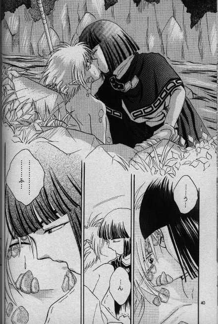 [Shizuka] Nightmare (Slayers) - Page 35
