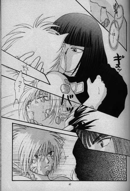 [Shizuka] Nightmare (Slayers) - Page 36
