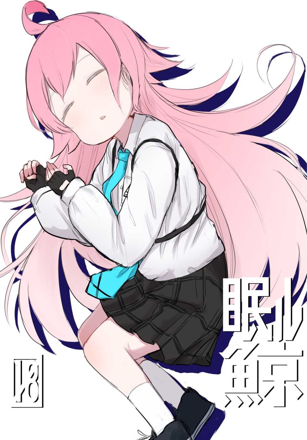 [Lolikko Daisuki Club] Nemuru Kujira (Blue Archive) [English] [Digital] - Page 1