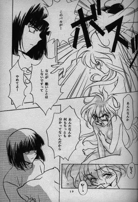 (C52) [G Kamachofu, 16M (Kamachifu Miwo, Tohga Ren)] Koui Mazoku no Shoukanhou 2 (Slayers) - Page 16