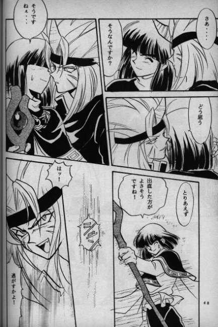 (C52) [G Kamachofu, 16M (Kamachifu Miwo, Tohga Ren)] Koui Mazoku no Shoukanhou 2 (Slayers) - Page 40