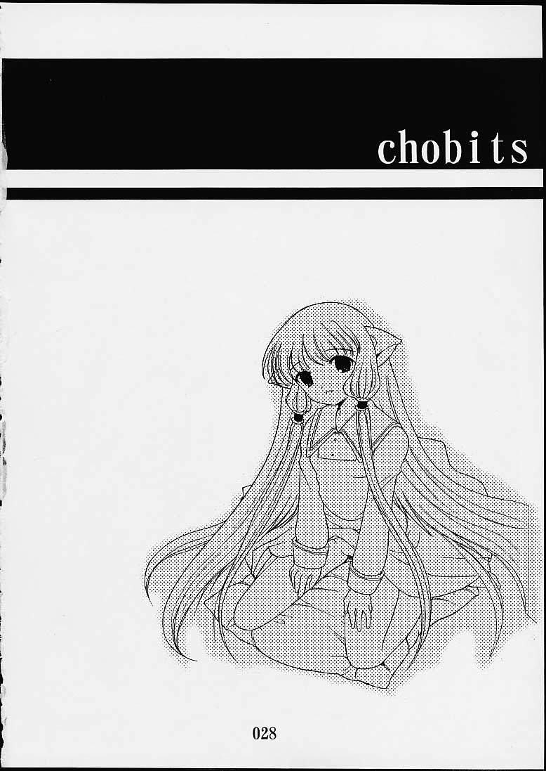 (C59) [Nagisawaya (Nagisawa You)] 2000-nen no Zettai Shoujo (Chobits) [Chinese] [517室無事發生] - Page 26