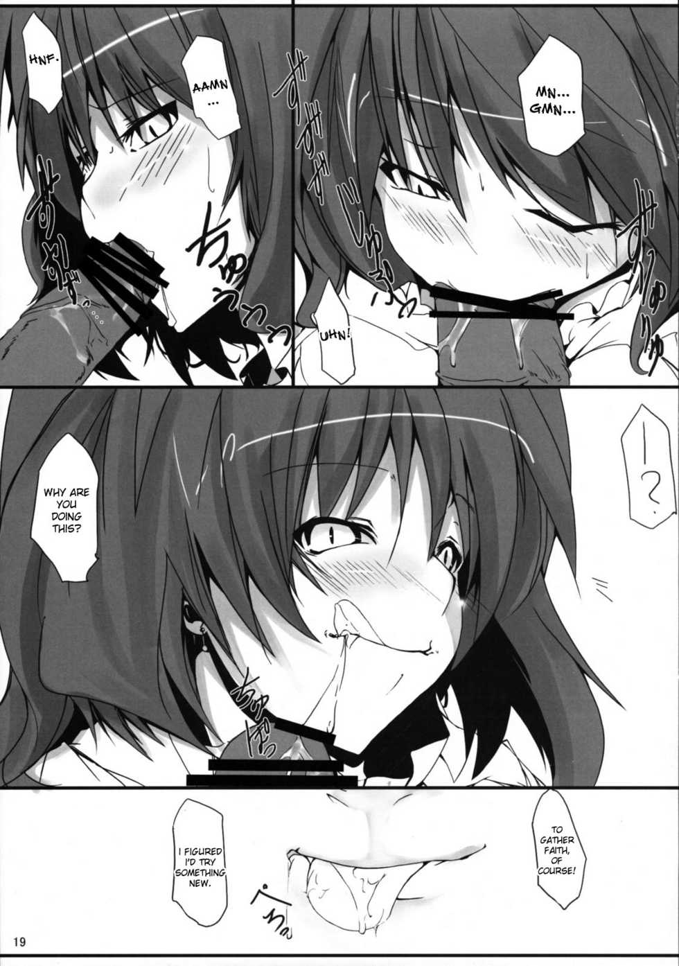 (Reitaisai 6) [Kara no Tsuki (Juuno Yayoi, Minazuki Maya)] Touhou Mousou Kyou 12 (Touhou Project) [English] [desudesu] - Page 18