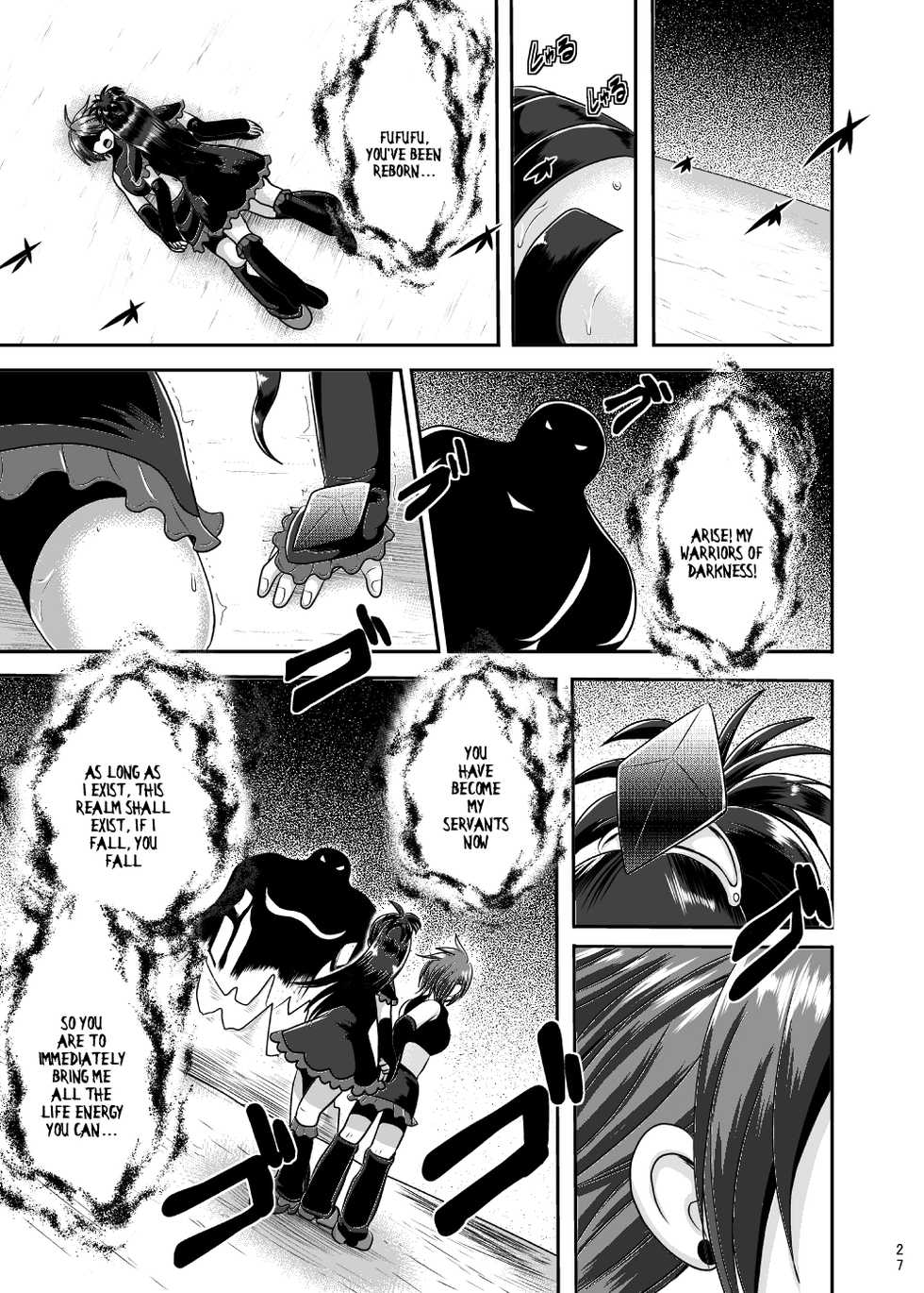 [Akuochisukii Kyoushitsu (Akuochisukii Sensei)] Precure Masenrei 2 (Pretty Cure) [English] [xinsu] [Digital] - Page 27