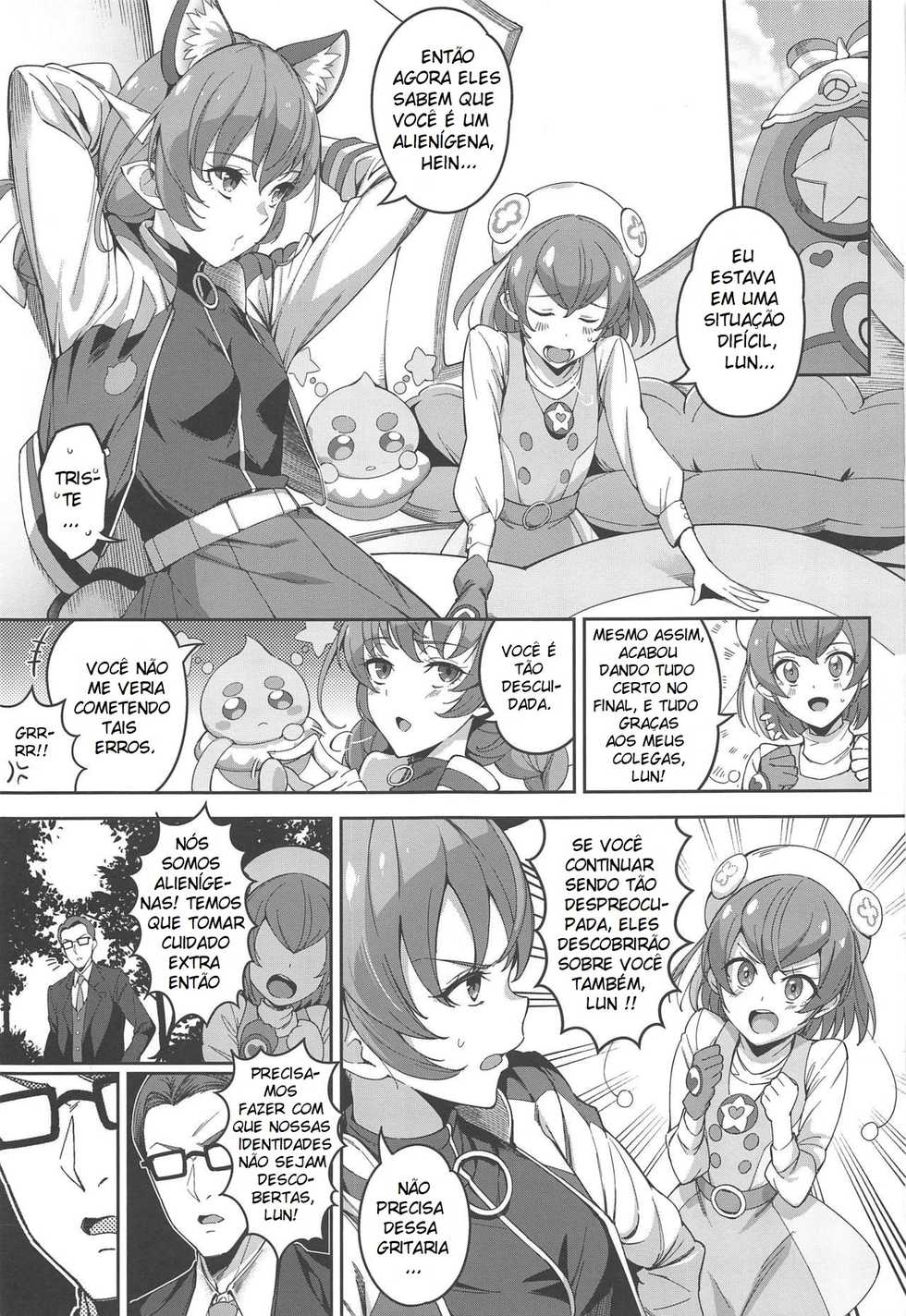 (C97) [Jukusei Kakuzatou (sugarBt)] Twinkle Imagination nante Nakatta (Star Twinkle PreCure) [Portuguese-BR] [Heathcliff Traduções] - Page 2