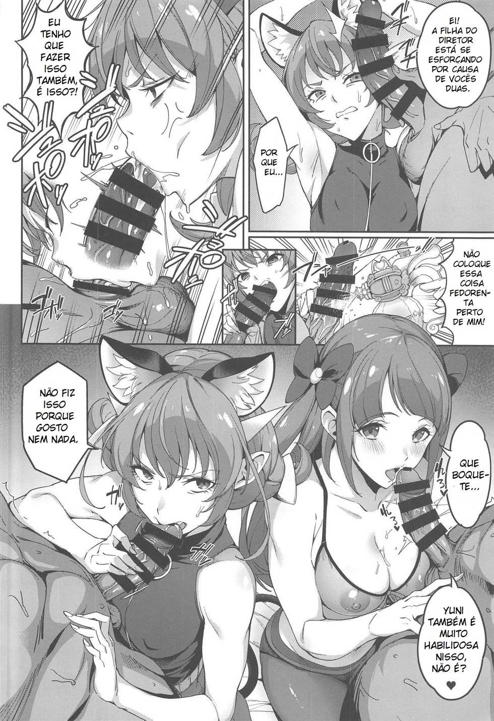 (C97) [Jukusei Kakuzatou (sugarBt)] Twinkle Imagination nante Nakatta (Star Twinkle PreCure) [Portuguese-BR] [Heathcliff Traduções] - Page 7