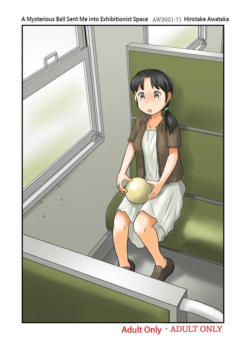 [Awatake (Hirotake Awataka)] Nazo no Ball ni Tobasarete Roshutsu Kuukan ni | A Mysterious Ball Sent Me into Exhibitionist Space [English] - Page 1