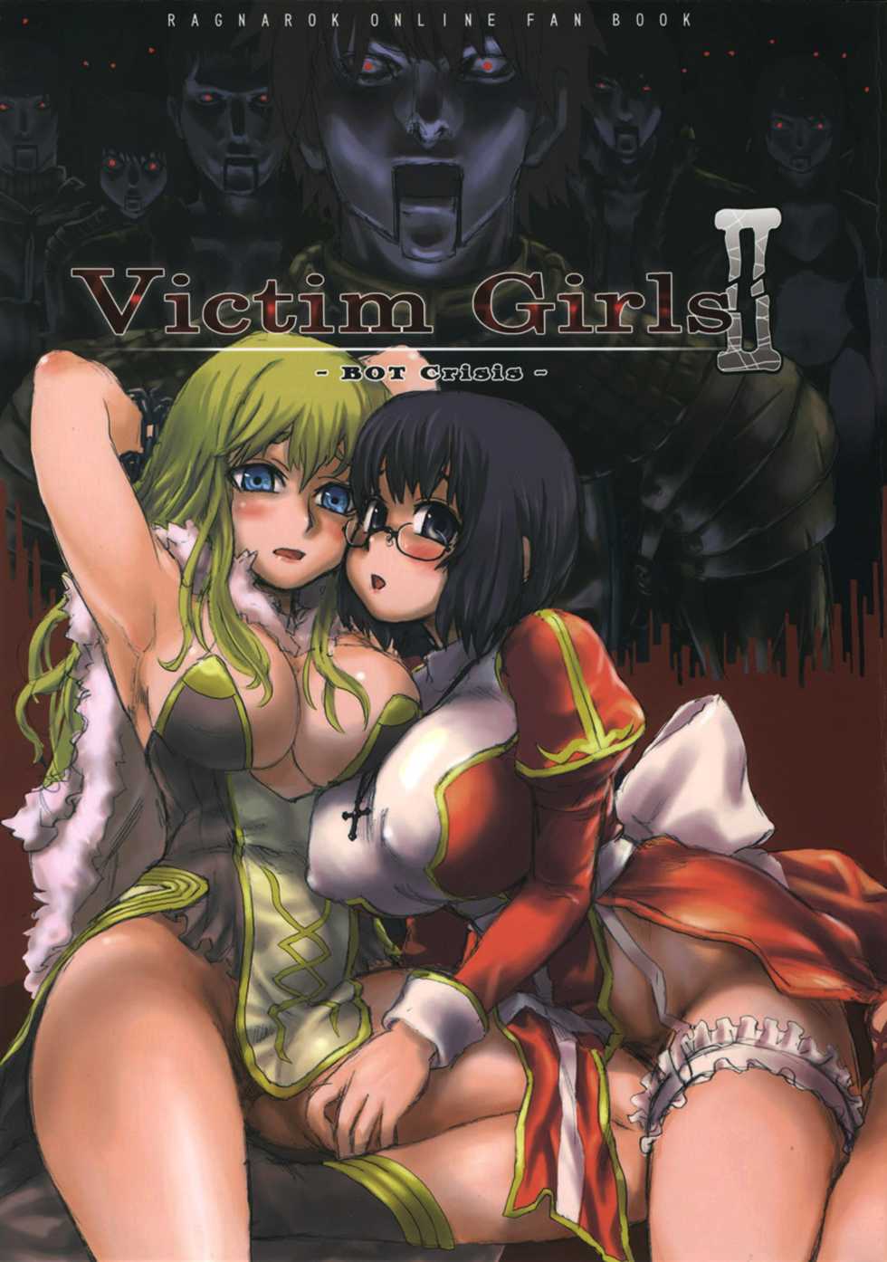 (C68) [Fatalpulse (Asanagi)] Victim Girls 2 - Bot Crisis- (Ragnarok Online) [English] - Page 1