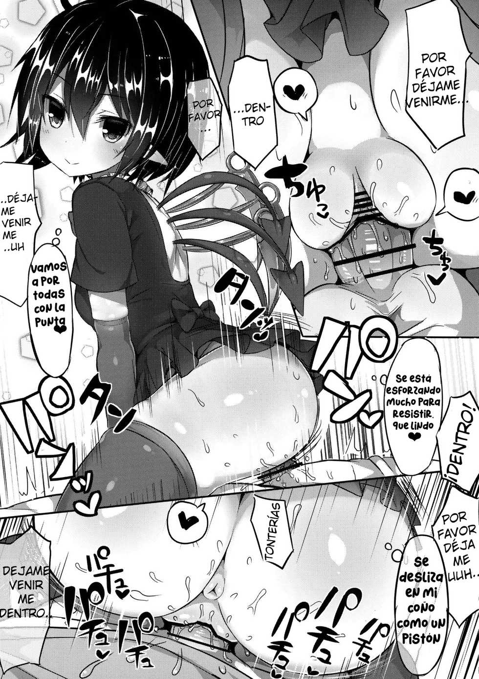 (Reitaisai 13) [MOSQUITONE. (Great Mosu)] Injuu Nue to no Seikatsu (Touhou Project) [Spanish] [Paul._. Mh] - Page 6