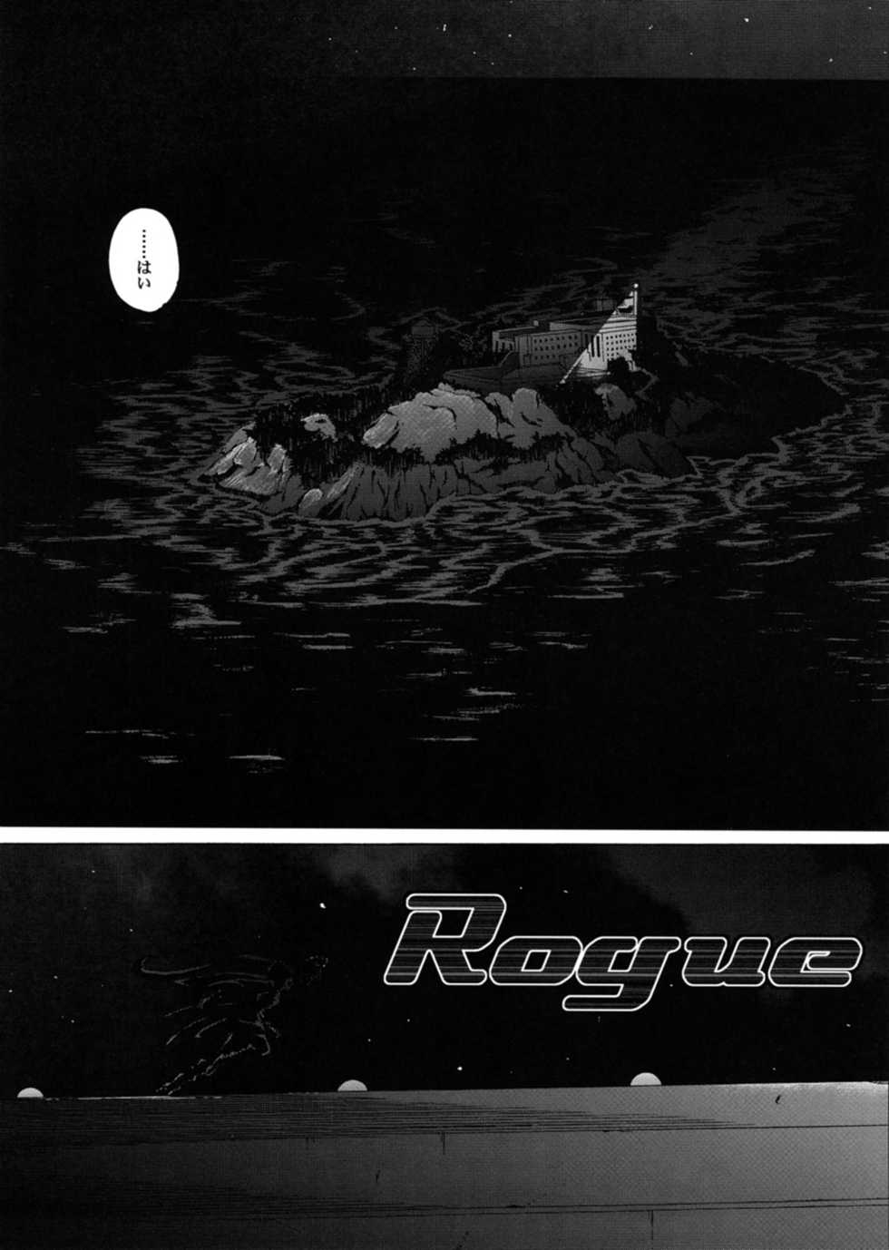 [Cyclone (Reizei, Izumi)] Rogue Spear 3 (Kamikaze Kaitou Jeanne) - Page 4