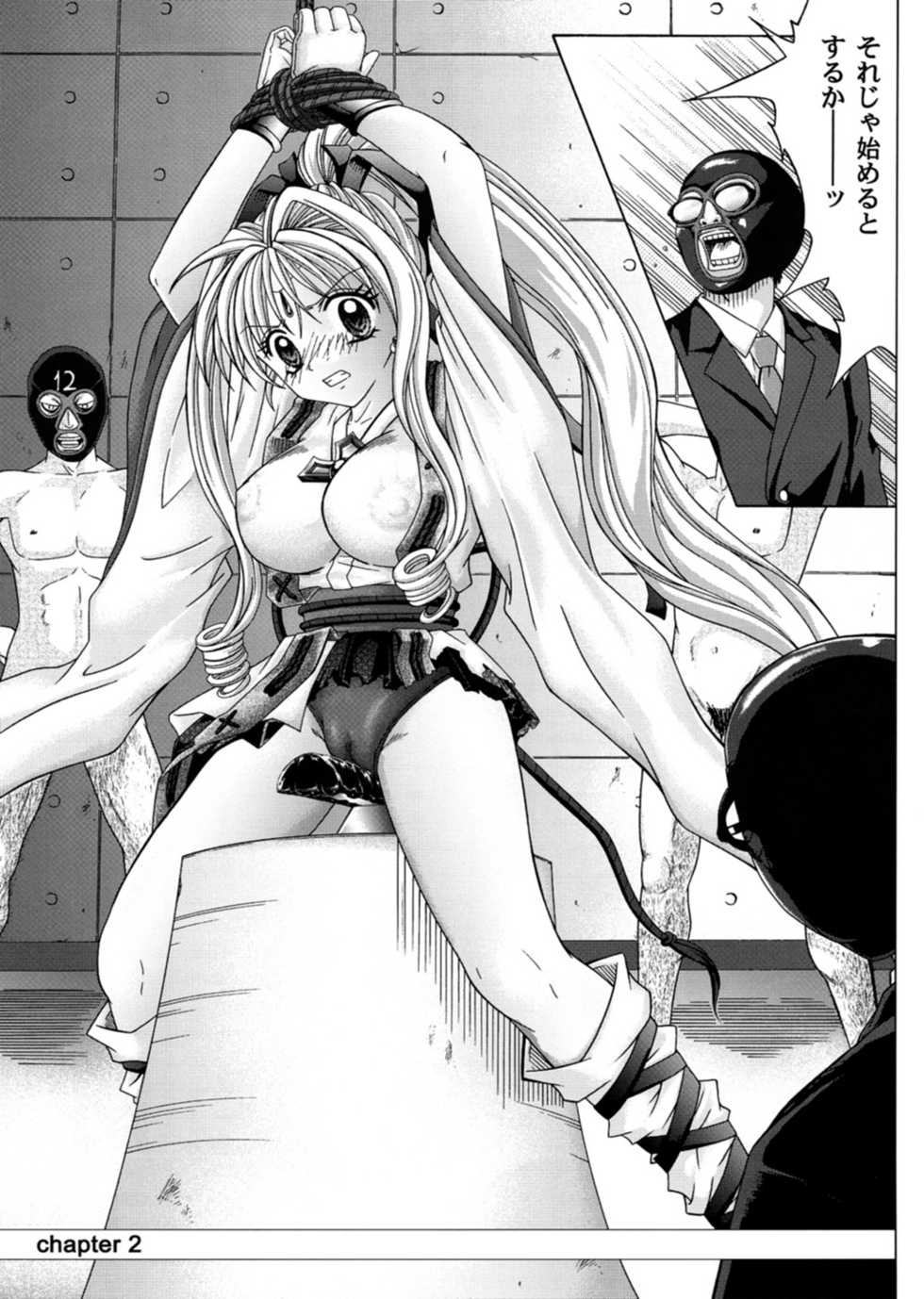 [Cyclone (Reizei, Izumi)] Rogue Spear 3 (Kamikaze Kaitou Jeanne) - Page 22