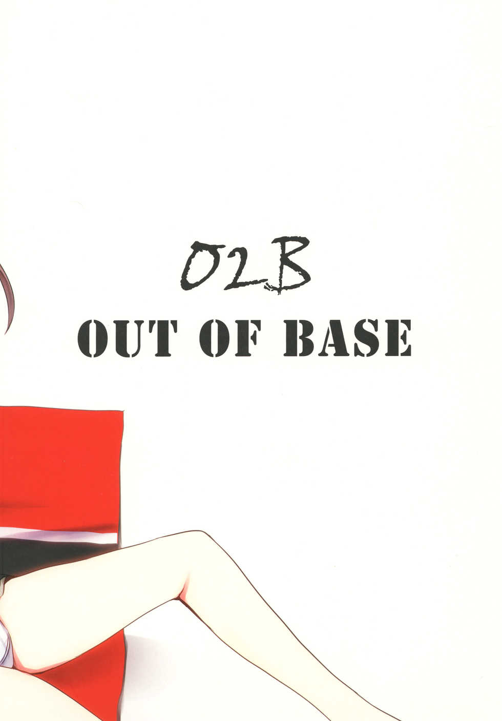 [Out Of Base (NUKO-D)] FLIEGERASS (Strike Witches) [Digital] - Page 28