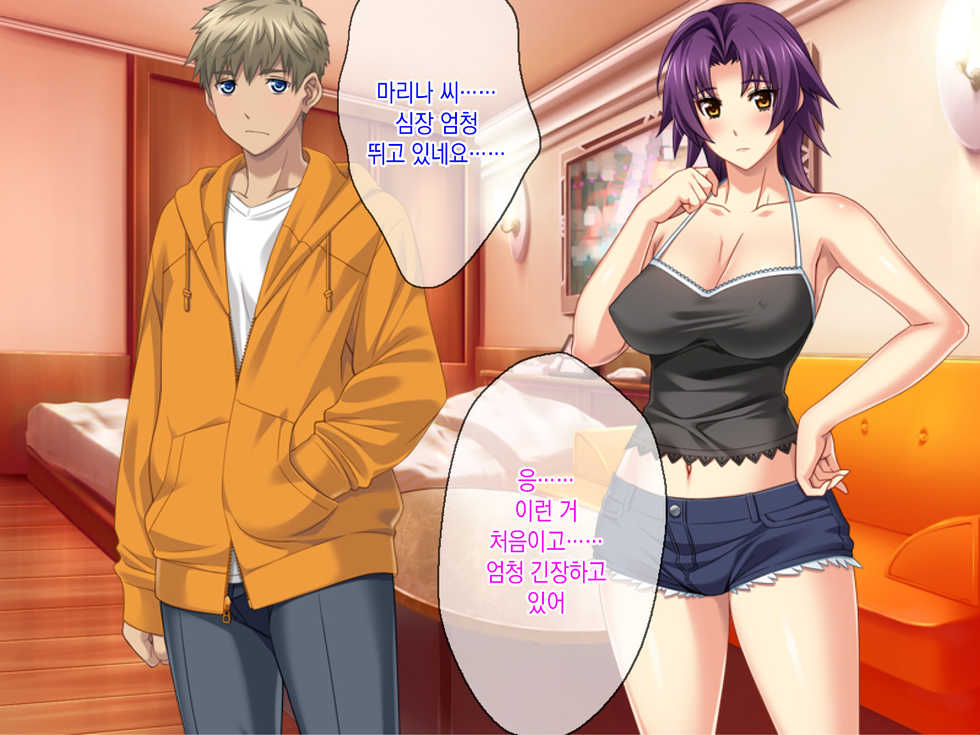 [NTR-TGA] Kashidashi Tsuma, Marina no Netorase Houkoku 1 Binkan Tsuma to Zetsurin Daigakusei -Tsuma side- | 대출아내 마리나의 네토라세 보고 1 민감 아내와 절륜 대학생 -아내 사이드- [Korean] - Page 13