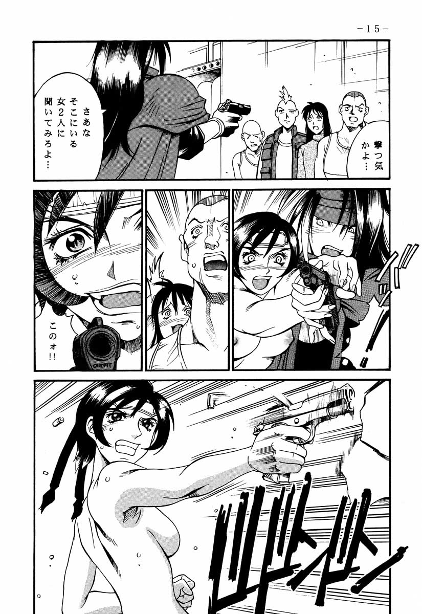 (C60) [Sangatsu No Lion (Don Shigeru)] FINAL STRIFE (Final Fantasy VII) - Page 14