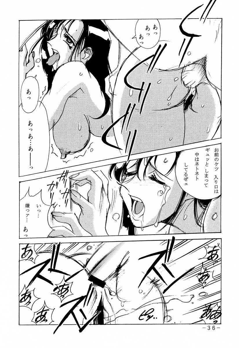 (C60) [Sangatsu No Lion (Don Shigeru)] FINAL STRIFE (Final Fantasy VII) - Page 35